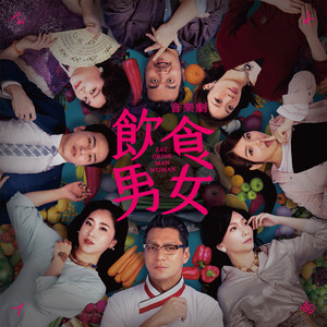 男生女生砰砰砰
