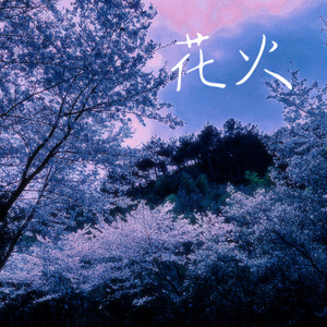 男生女生砰砰砰
