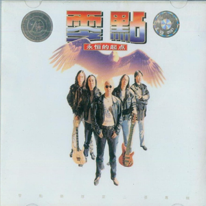 男生女生砰砰砰
