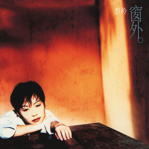 男生女生砰砰砰
