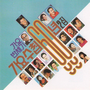 男生女生砰砰砰
