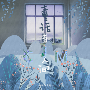 男生女生砰砰砰
