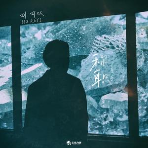 男生女生砰砰砰
