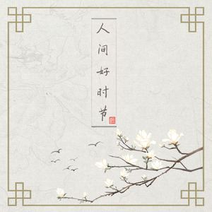 男生女生砰砰砰
