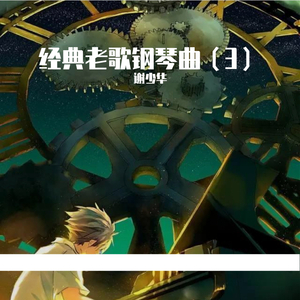 男生女生砰砰砰
